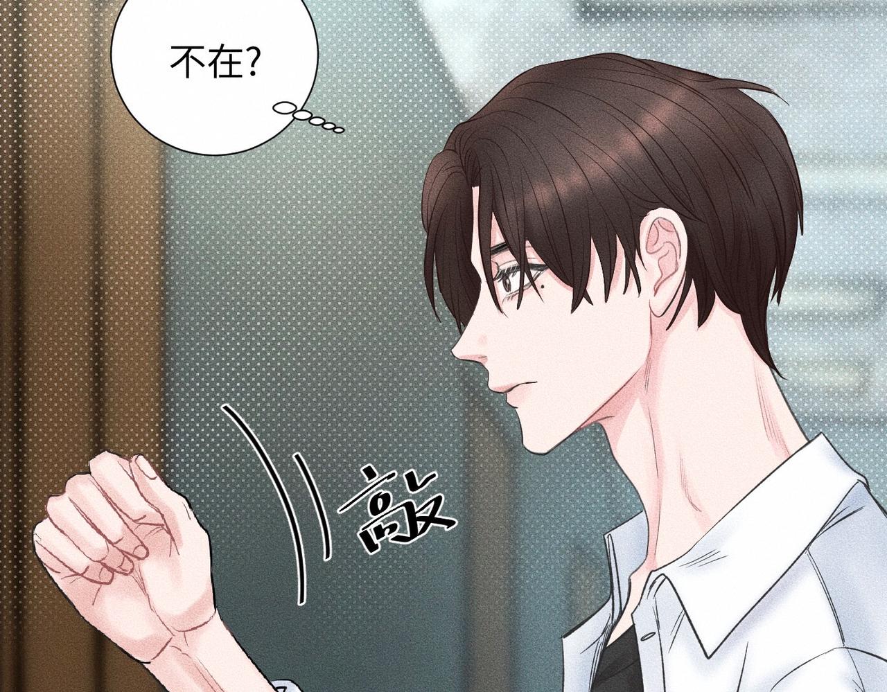 第43话 他逃他追9