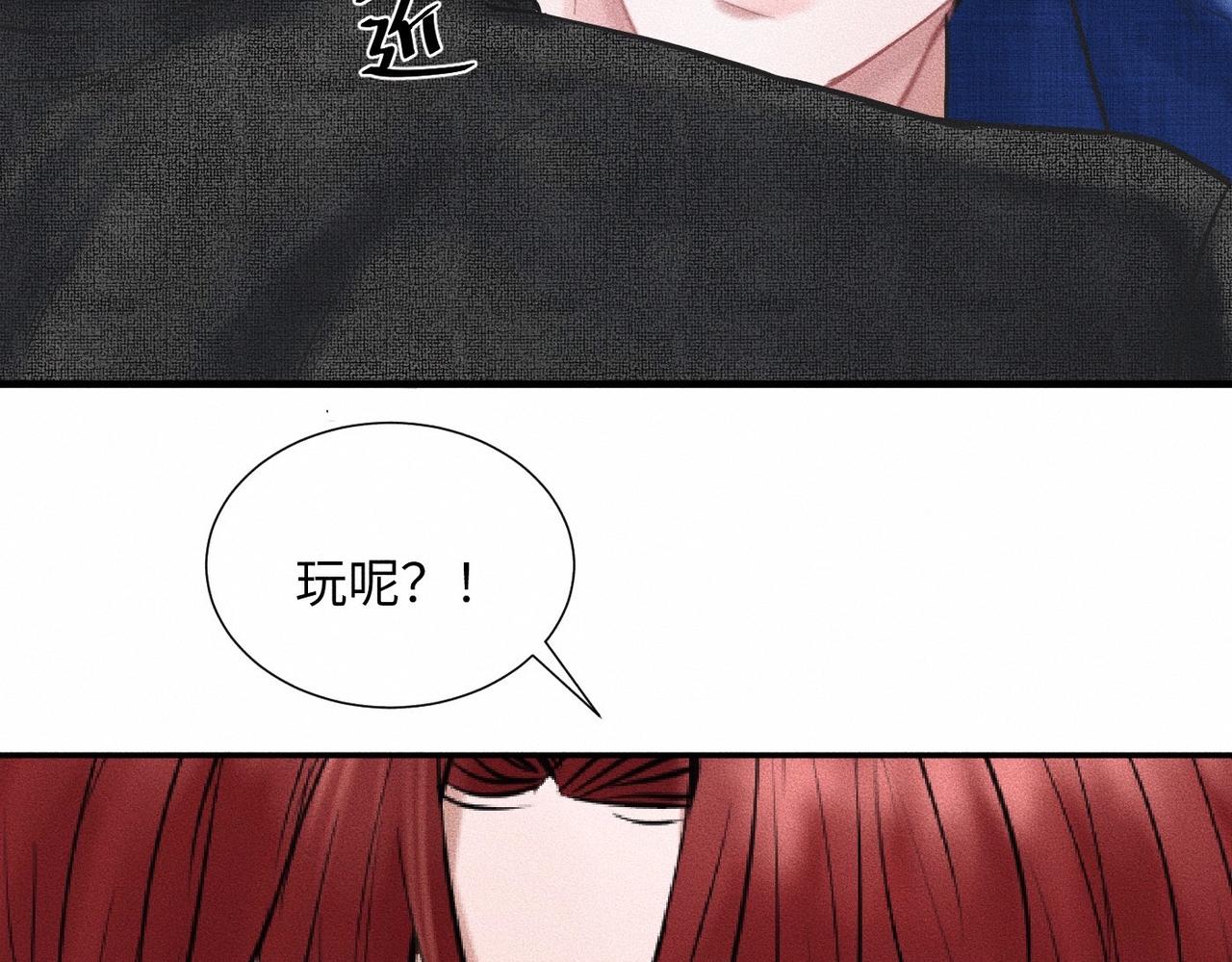 第43话 他逃他追92