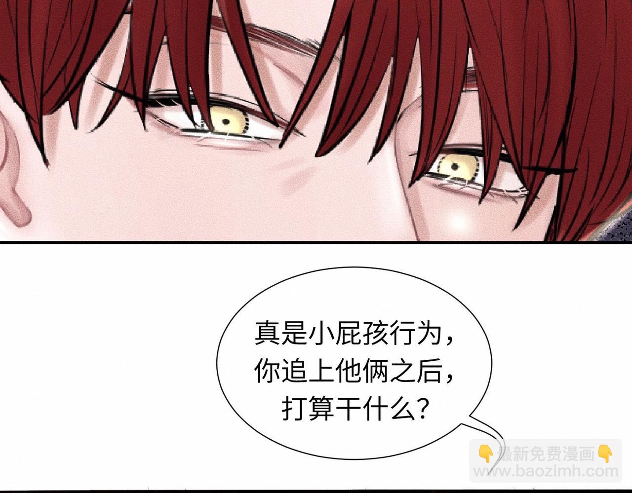 第43话 他逃他追93