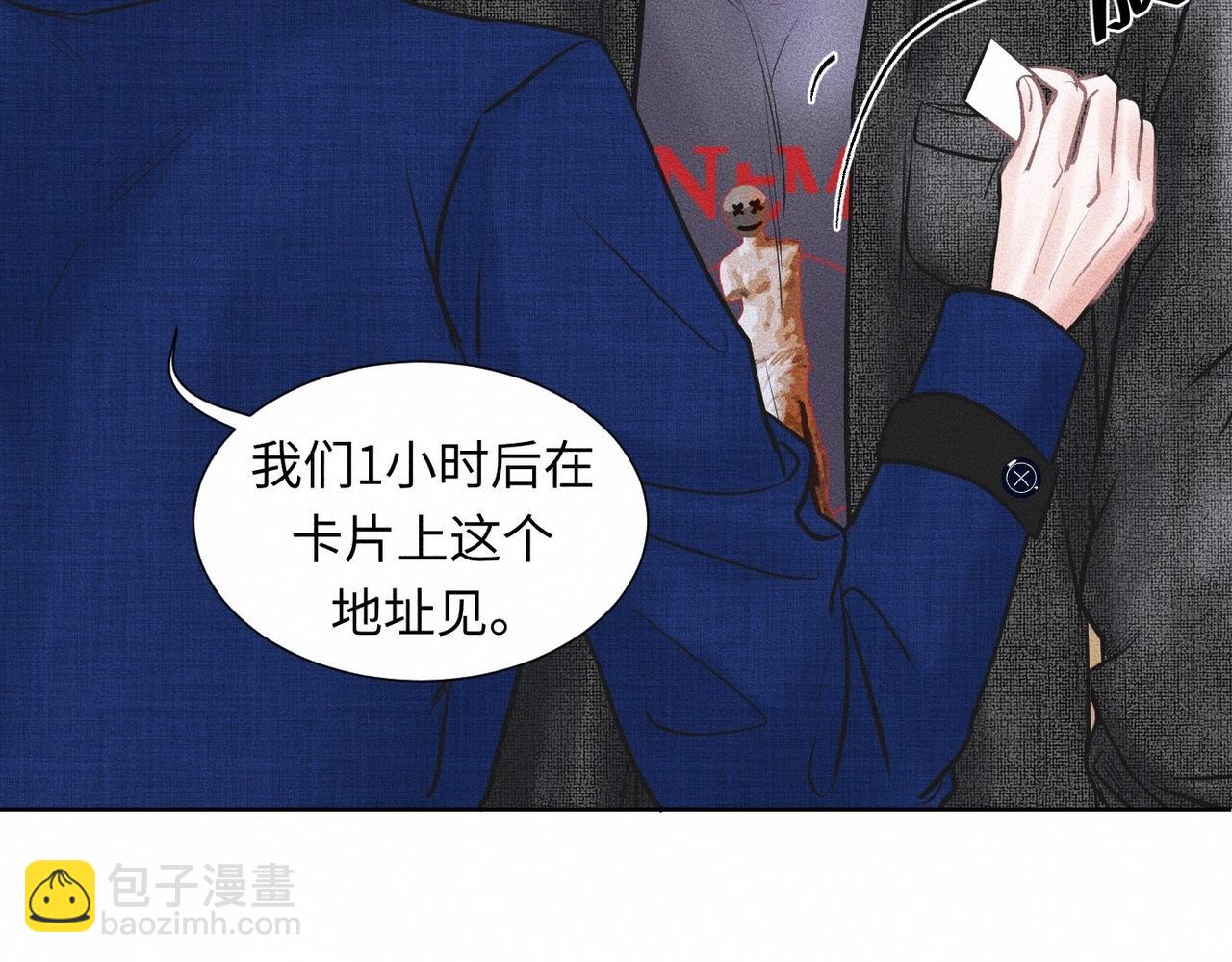 第43话 他逃他追96