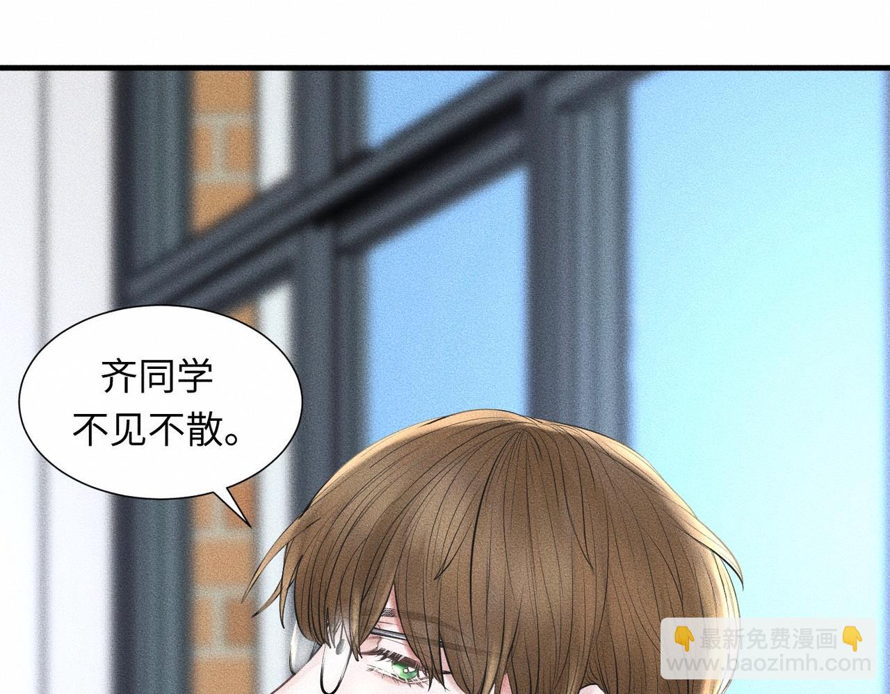 第43话 他逃他追98