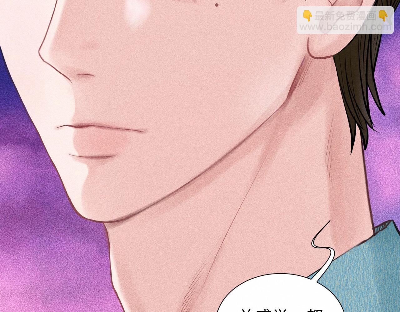 第44话 怎么能那么可爱106