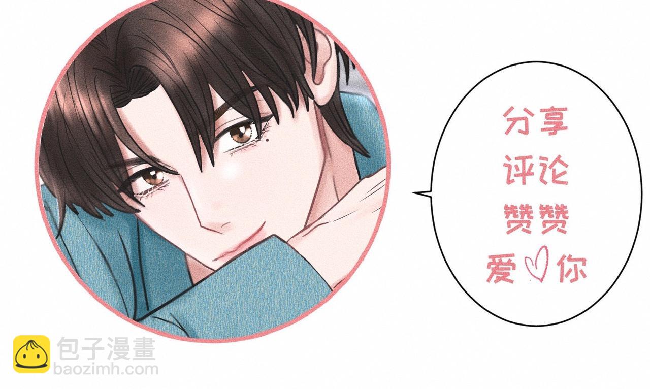 第44话 怎么能那么可爱108