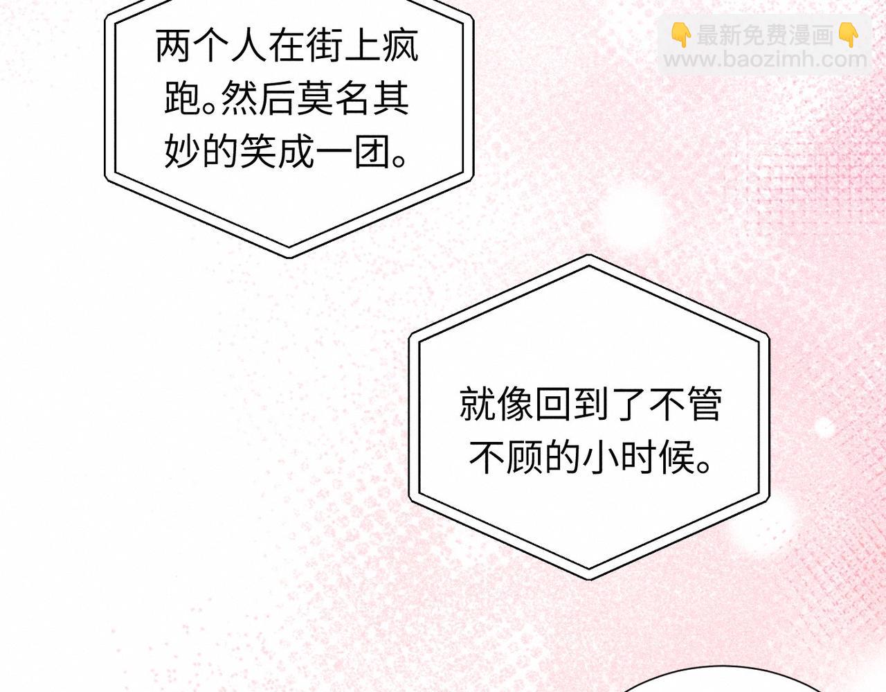 第44话 怎么能那么可爱11
