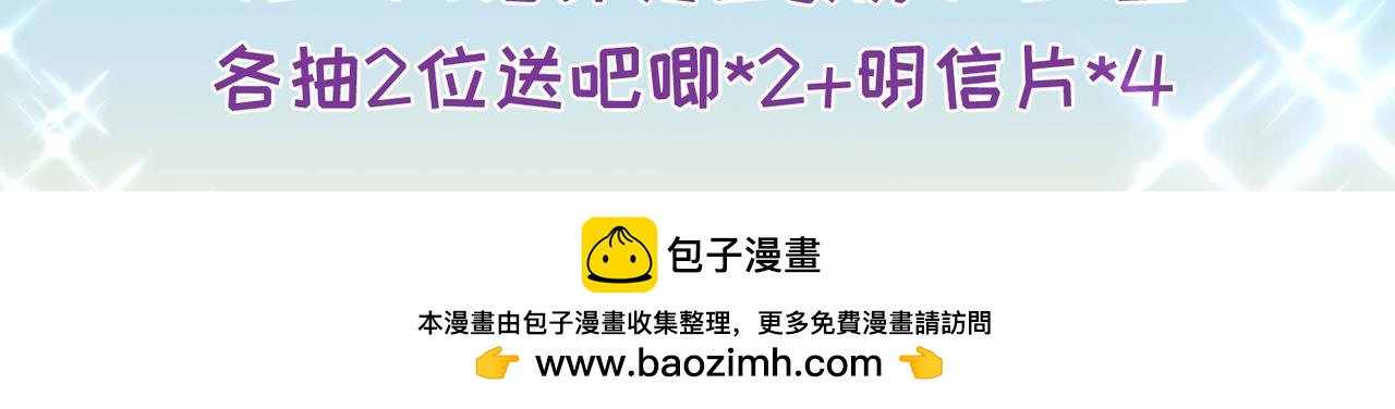 第44话 怎么能那么可爱111