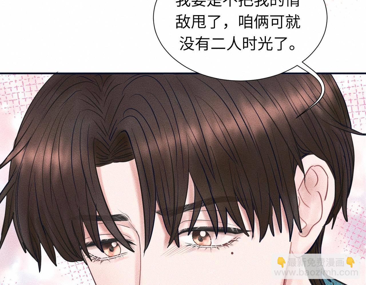 第44话 怎么能那么可爱13