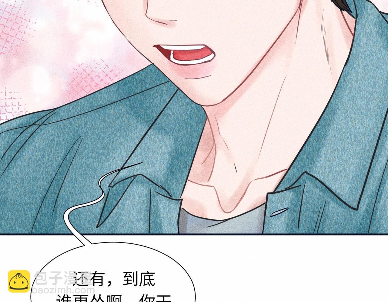 第44话 怎么能那么可爱14