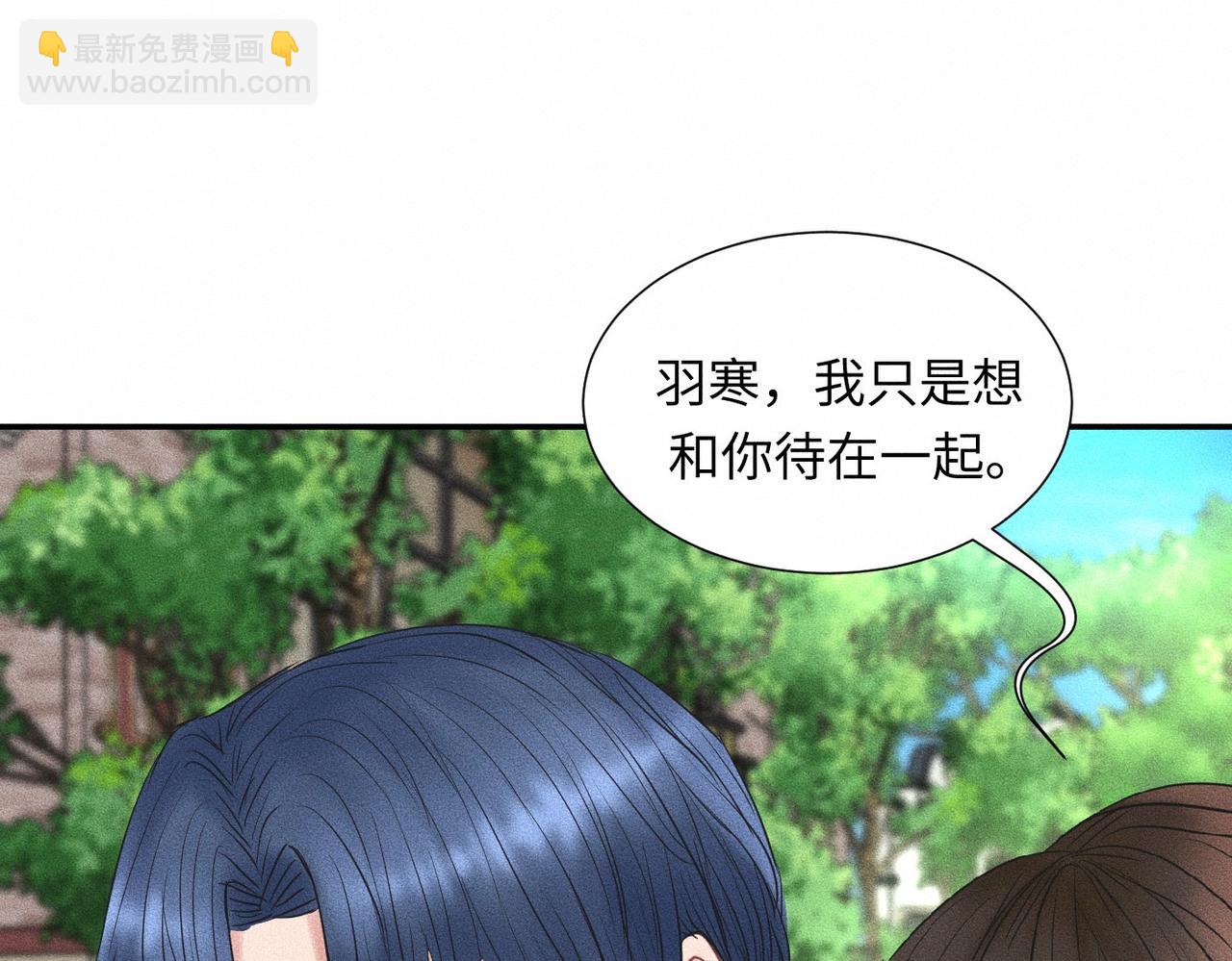 第44话 怎么能那么可爱16