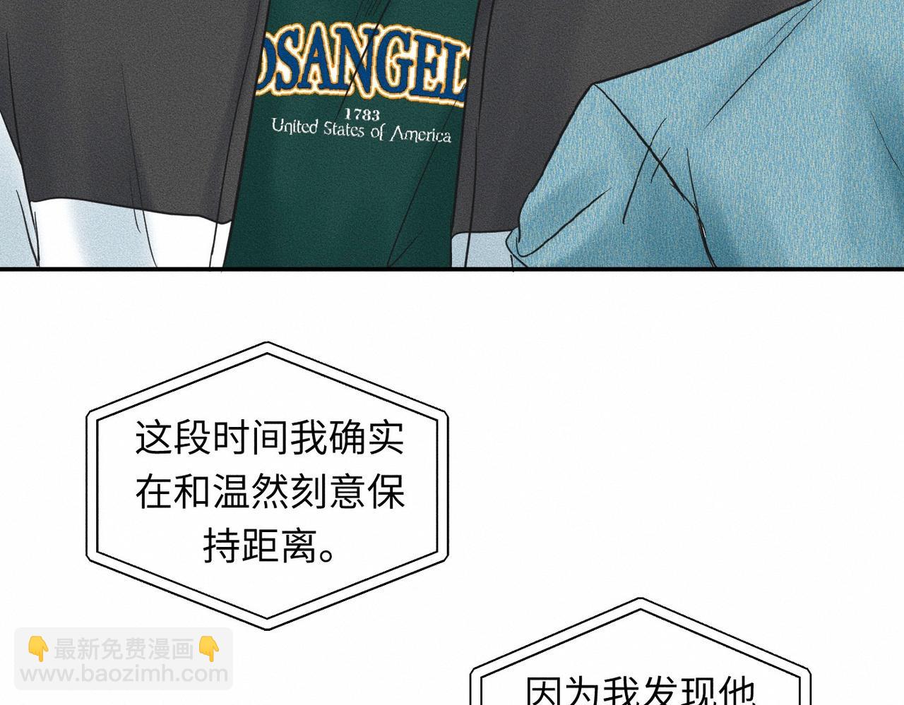 第44话 怎么能那么可爱18
