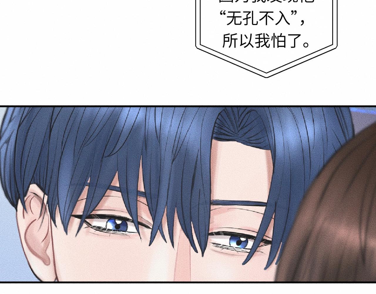 第44话 怎么能那么可爱19