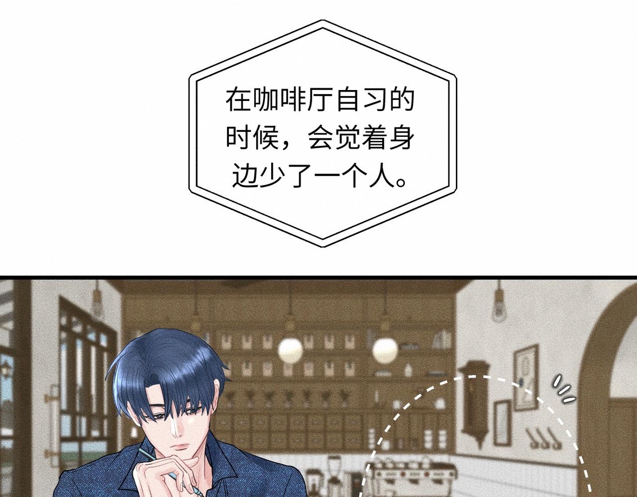 第44话 怎么能那么可爱20