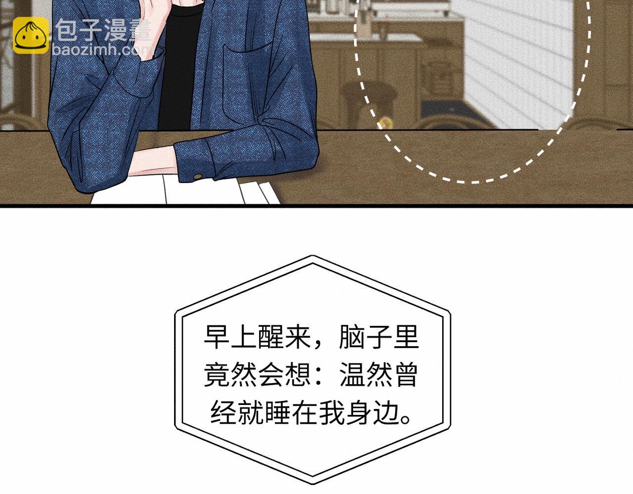 第44话 怎么能那么可爱21