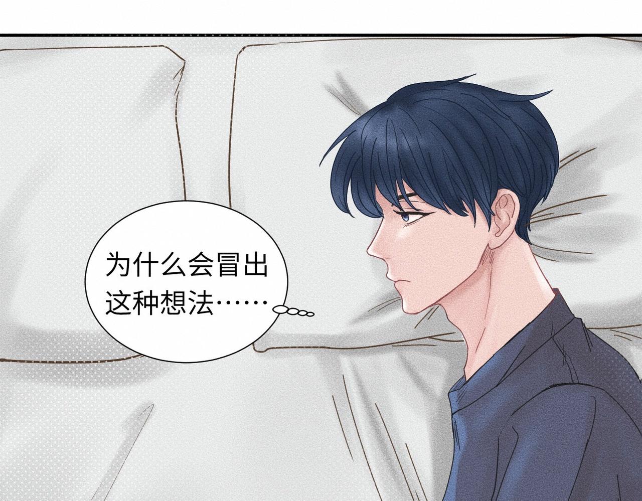 第44话 怎么能那么可爱22