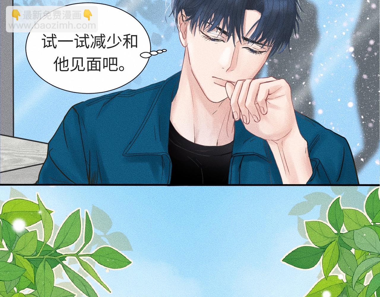 第44话 怎么能那么可爱24