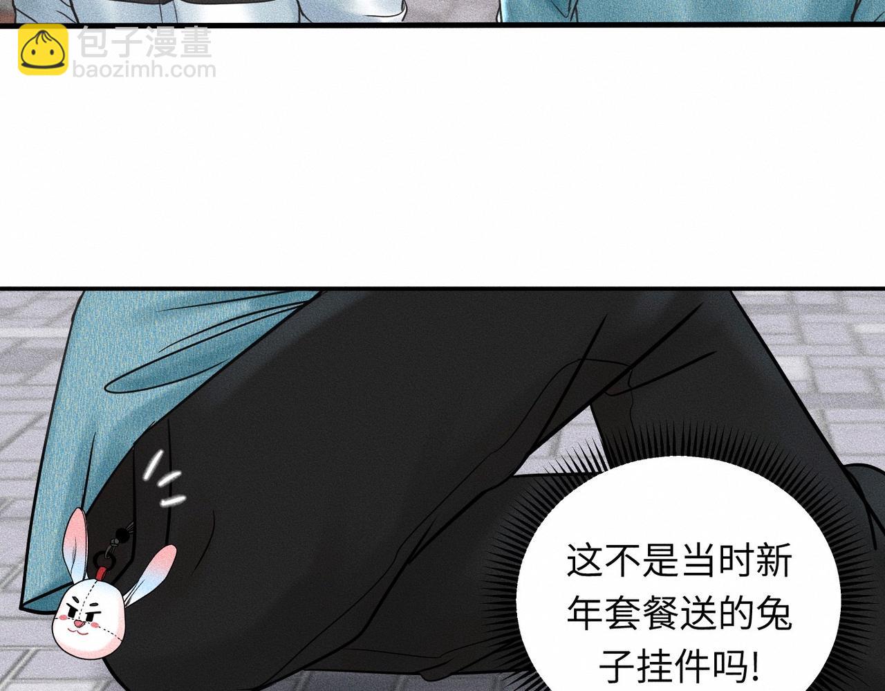 第44话 怎么能那么可爱27