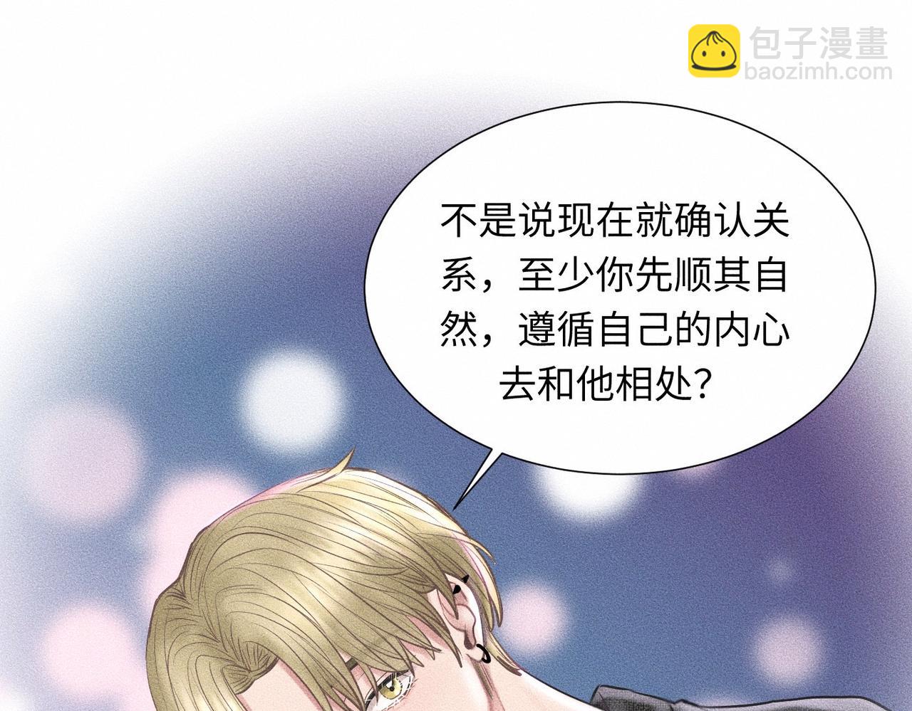 第44话 怎么能那么可爱30