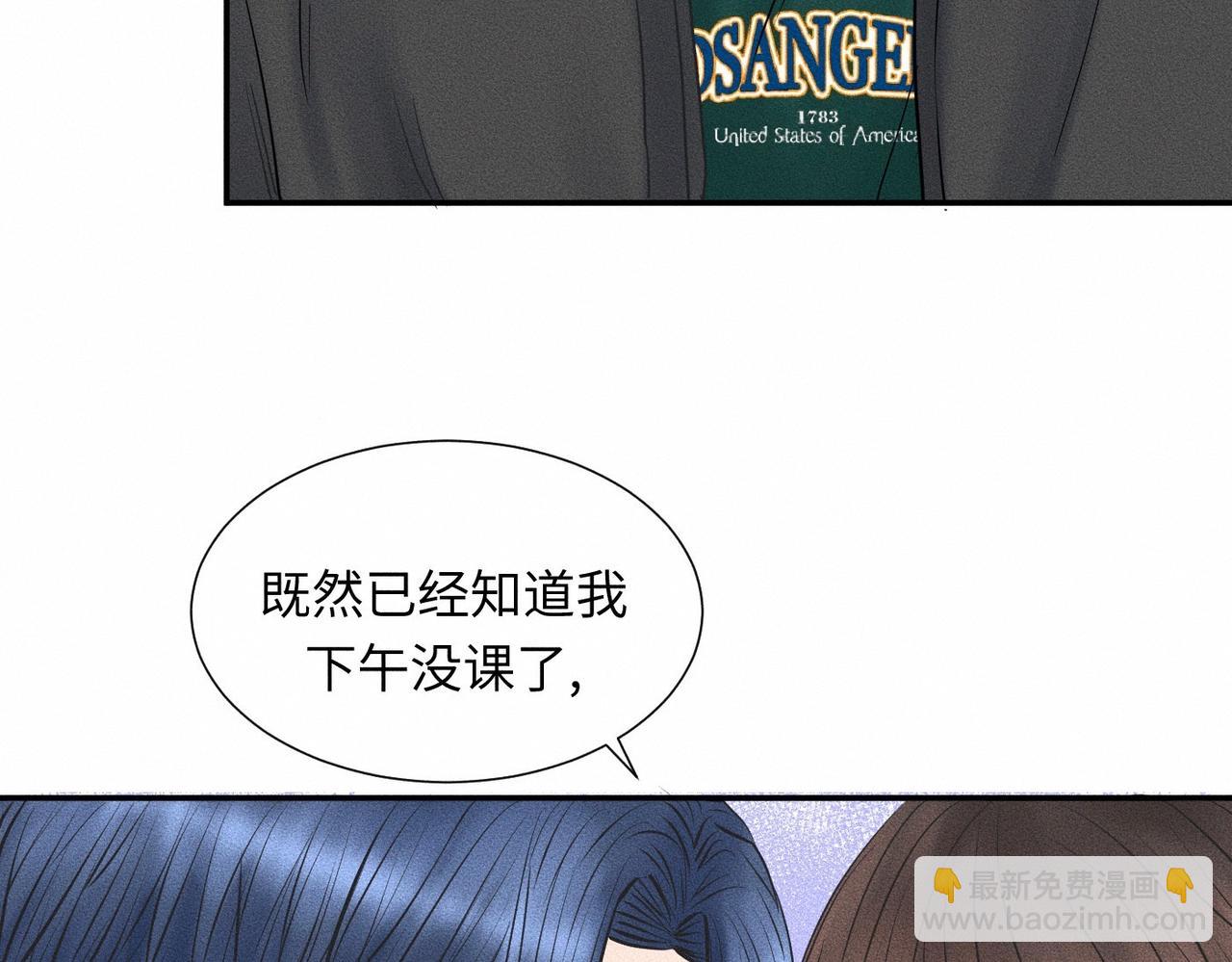 第44话 怎么能那么可爱33