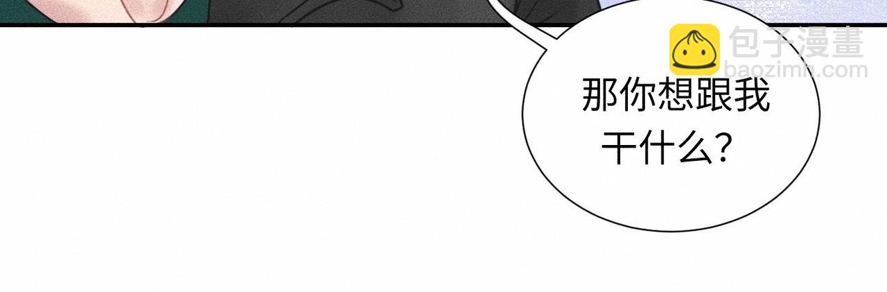 第44话 怎么能那么可爱35