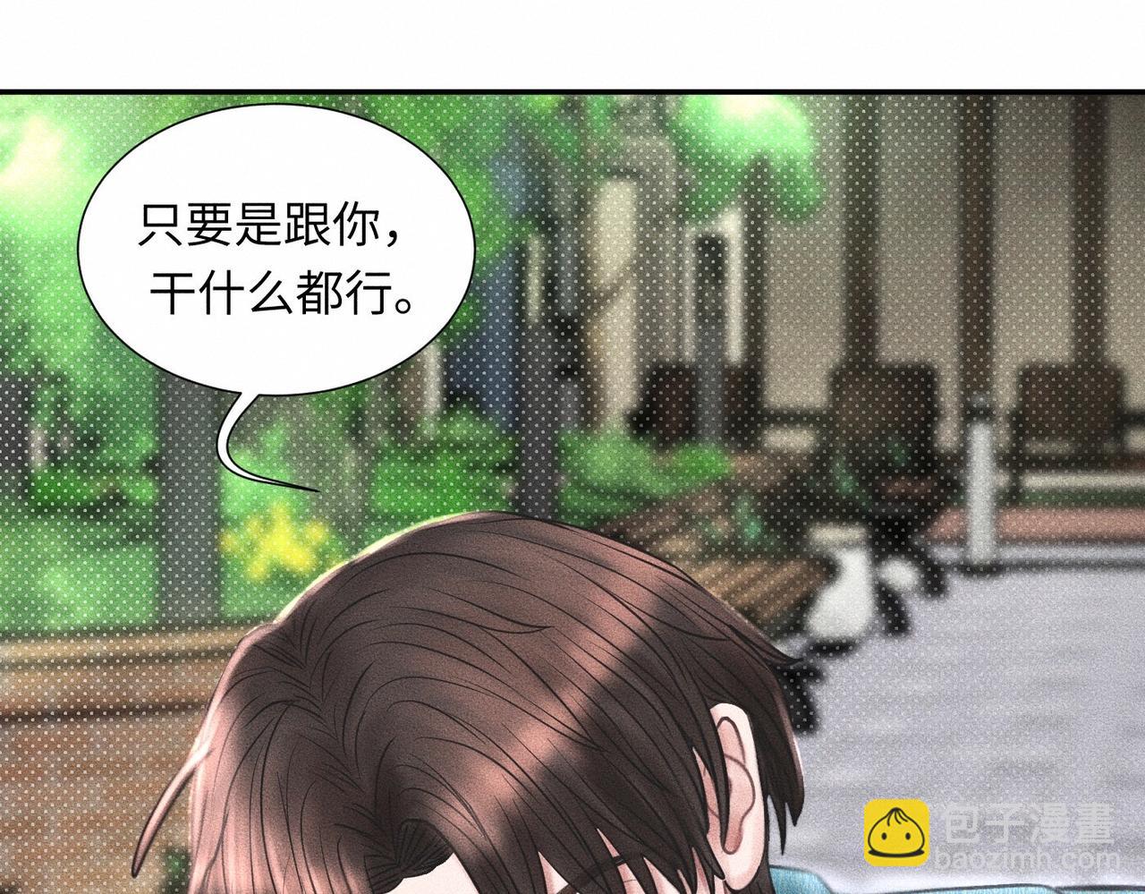第44话 怎么能那么可爱36