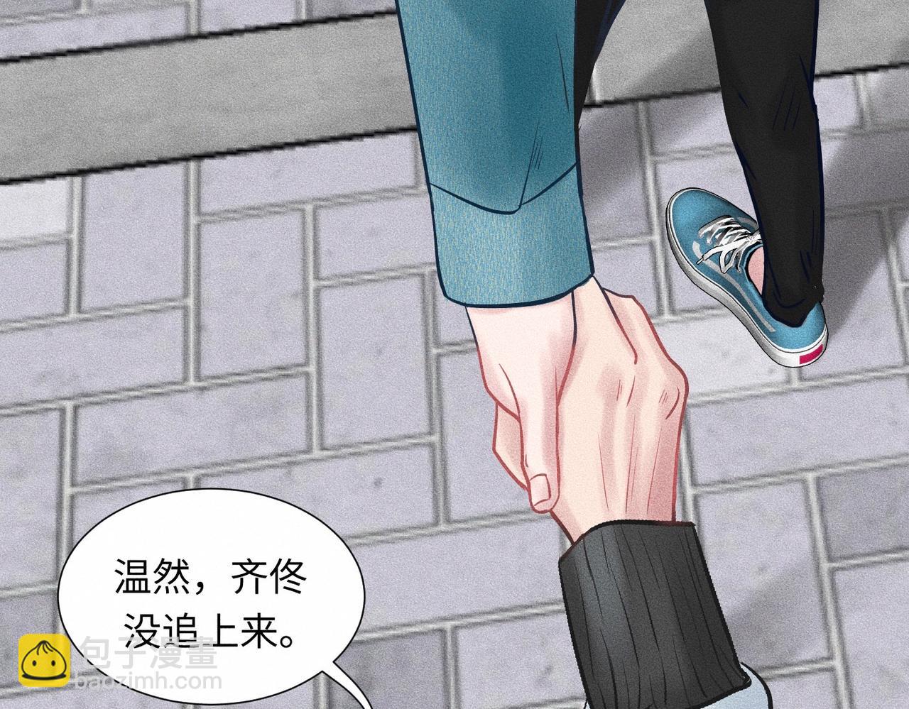 第44话 怎么能那么可爱4