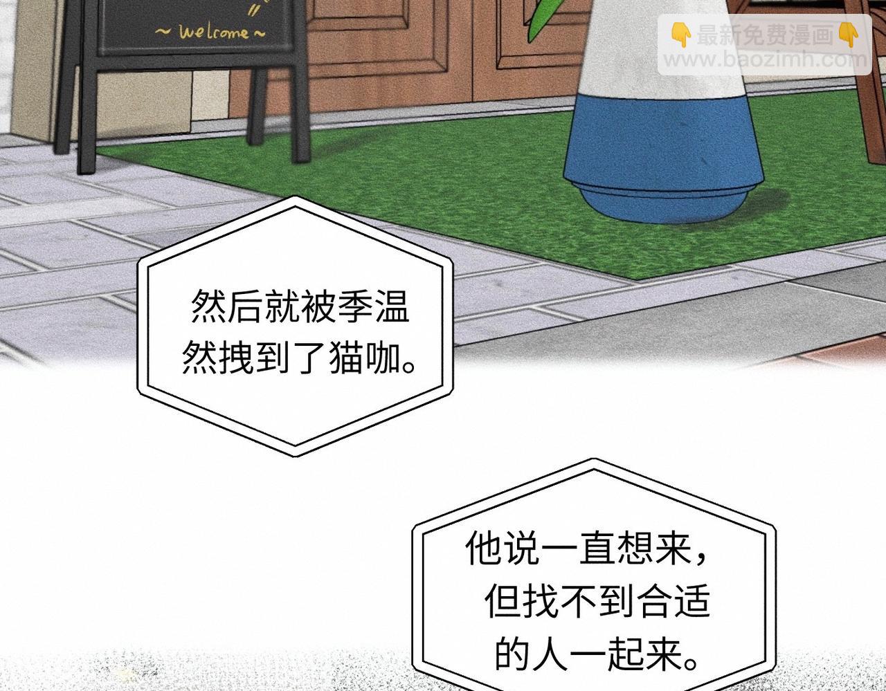 第44话 怎么能那么可爱42
