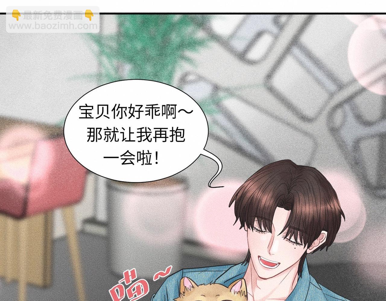 第44话 怎么能那么可爱45