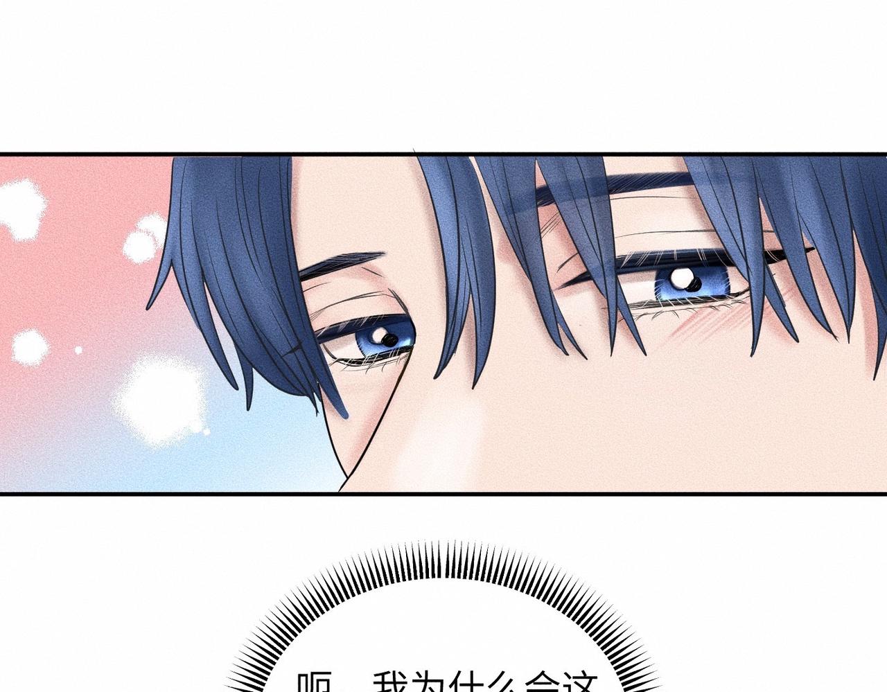第44话 怎么能那么可爱54