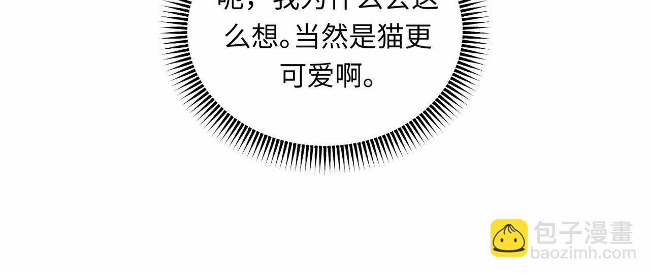 第44话 怎么能那么可爱55