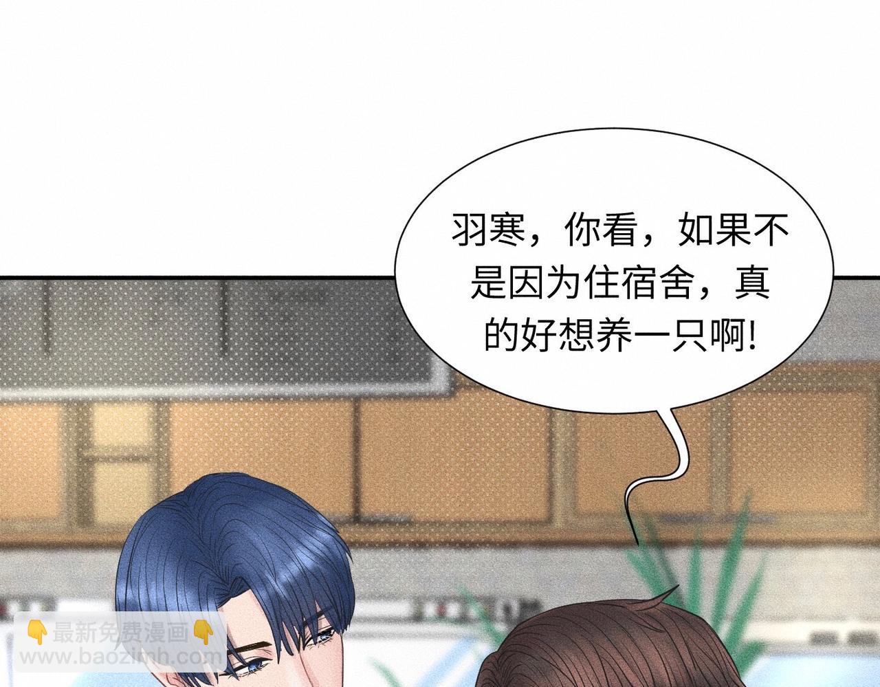 第44话 怎么能那么可爱56