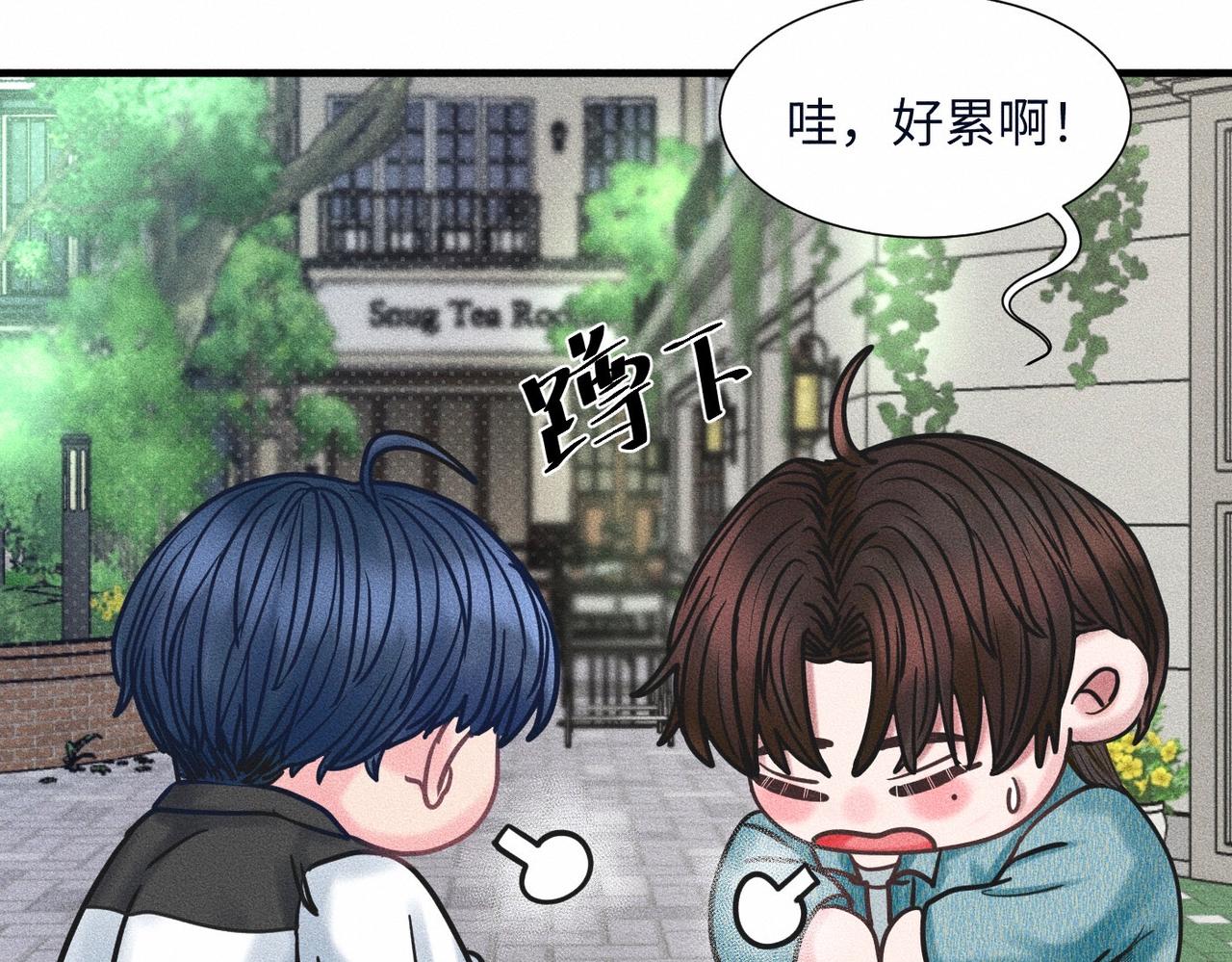 第44话 怎么能那么可爱6