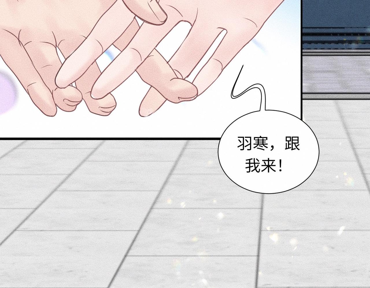 第44话 怎么能那么可爱63