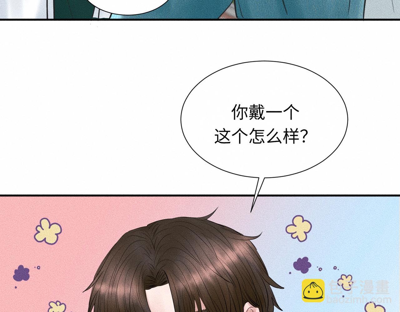 第44话 怎么能那么可爱67