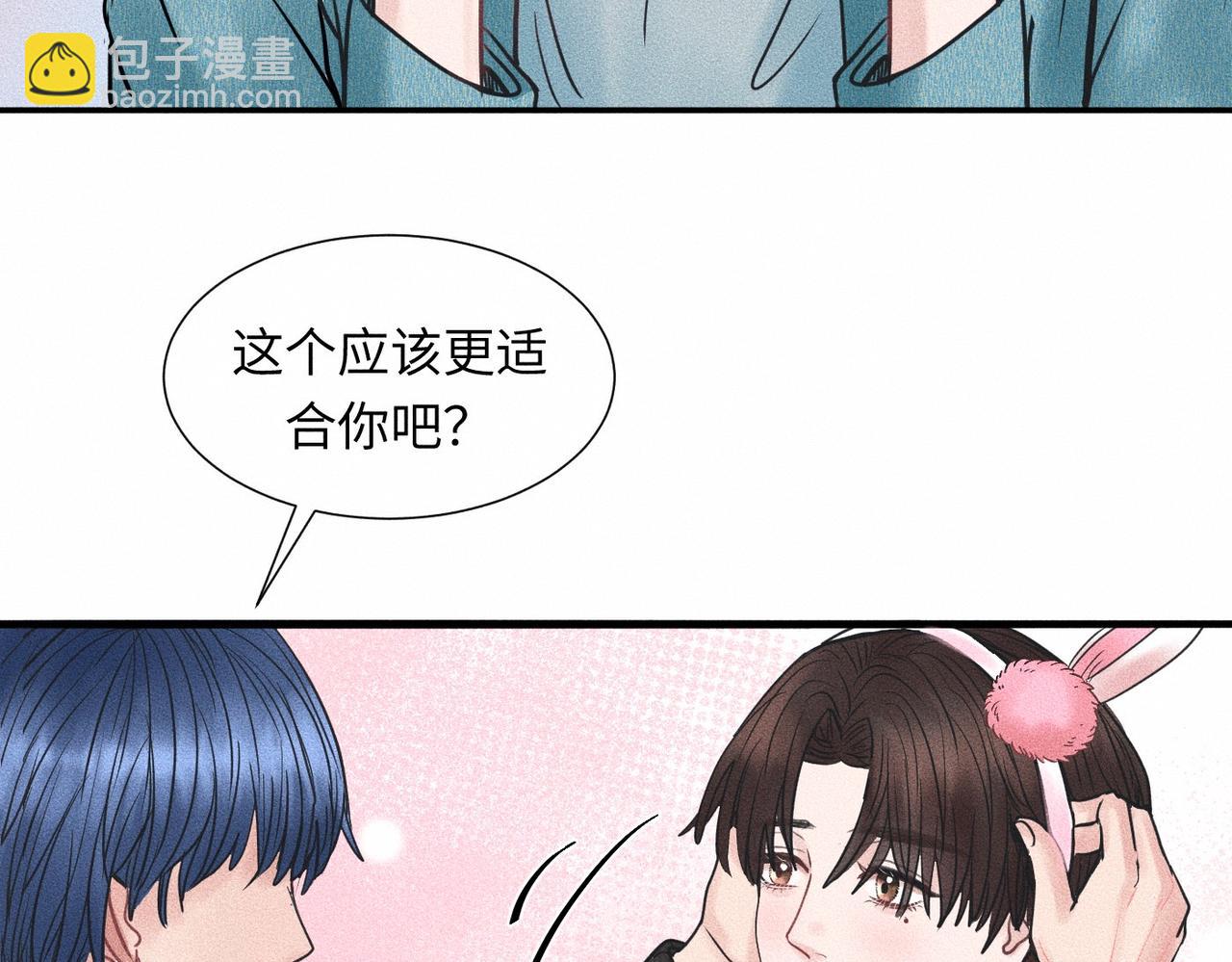 第44话 怎么能那么可爱69