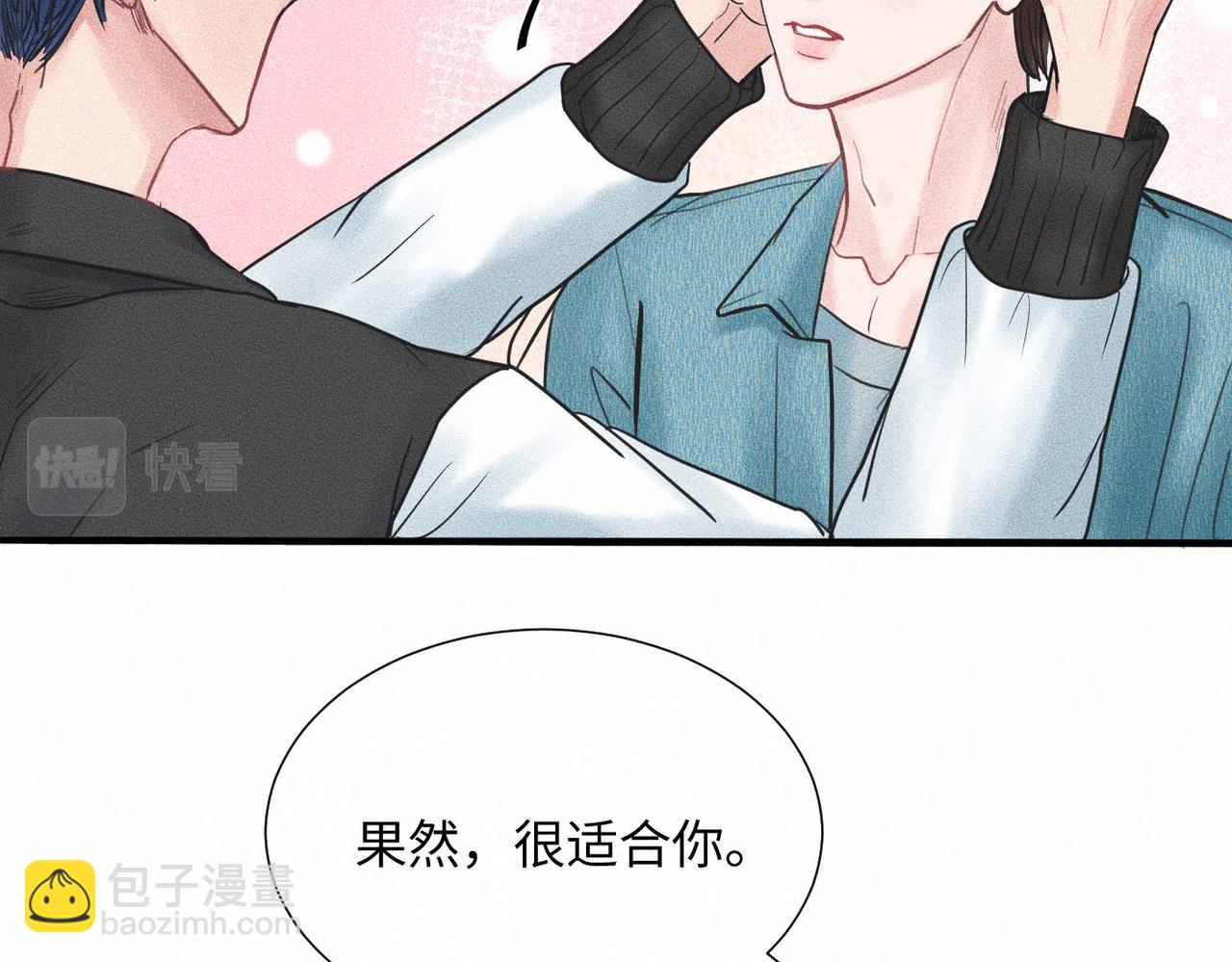 第44话 怎么能那么可爱70