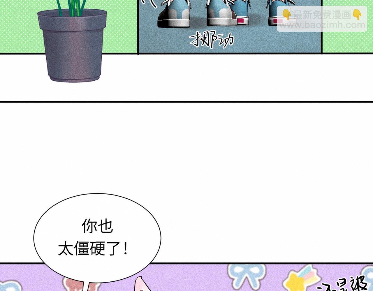 第44话 怎么能那么可爱77