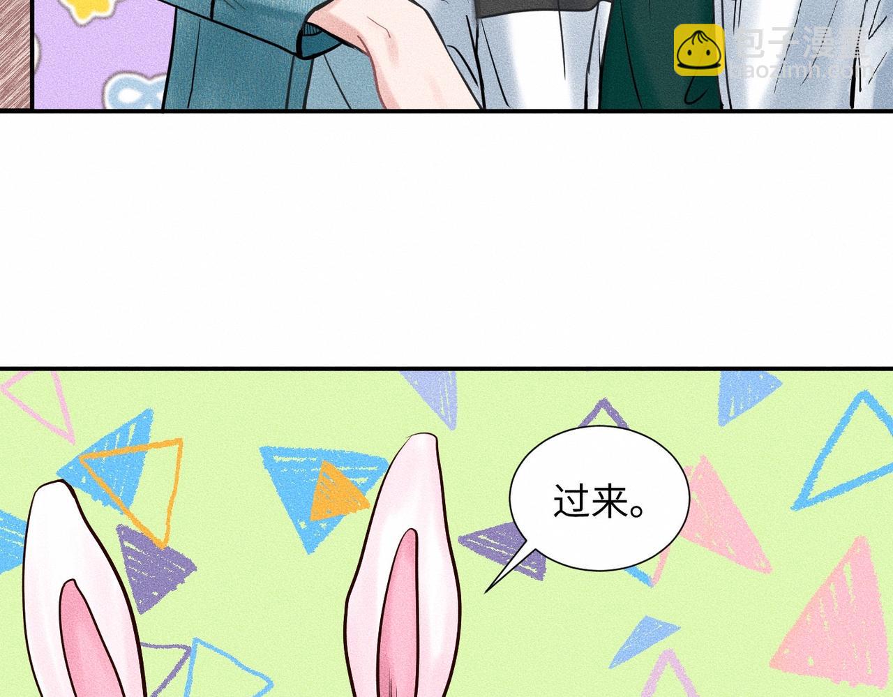 第44话 怎么能那么可爱79