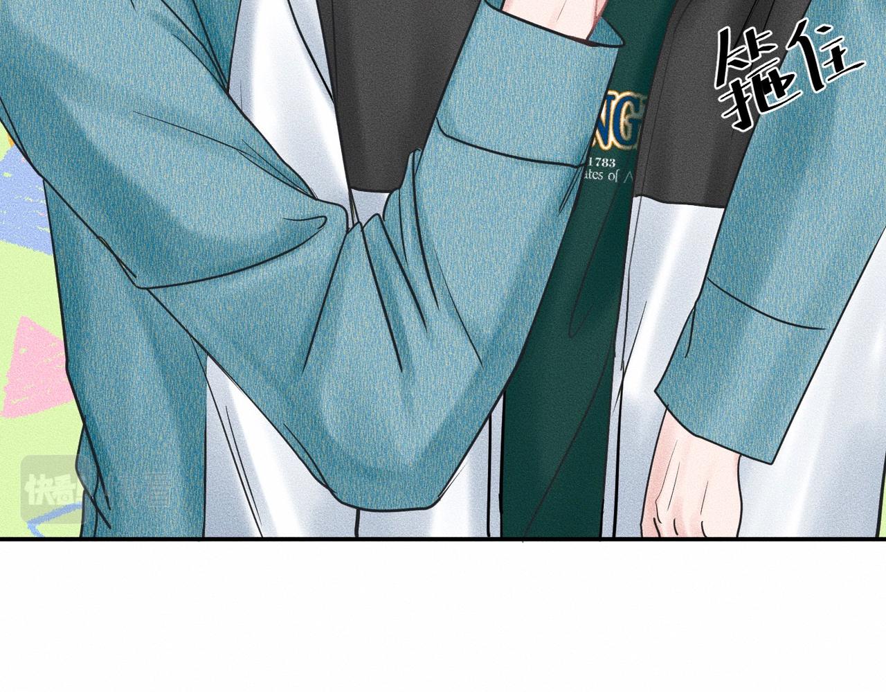 第44话 怎么能那么可爱81
