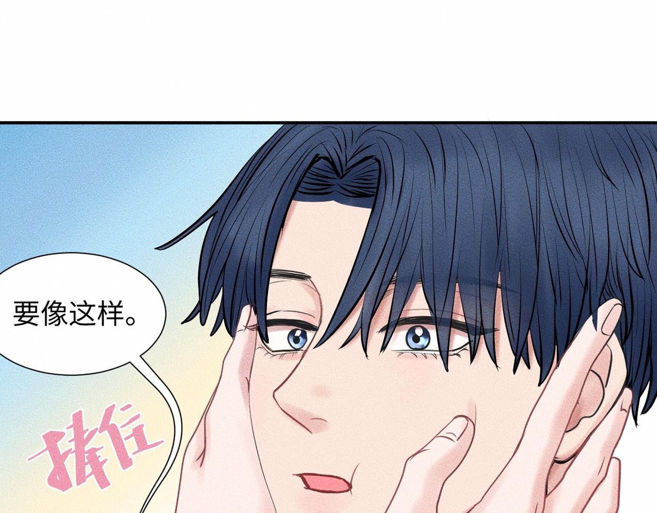 第44话 怎么能那么可爱82