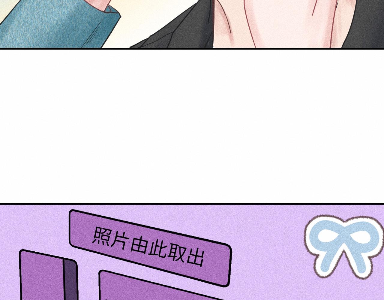 第44话 怎么能那么可爱85