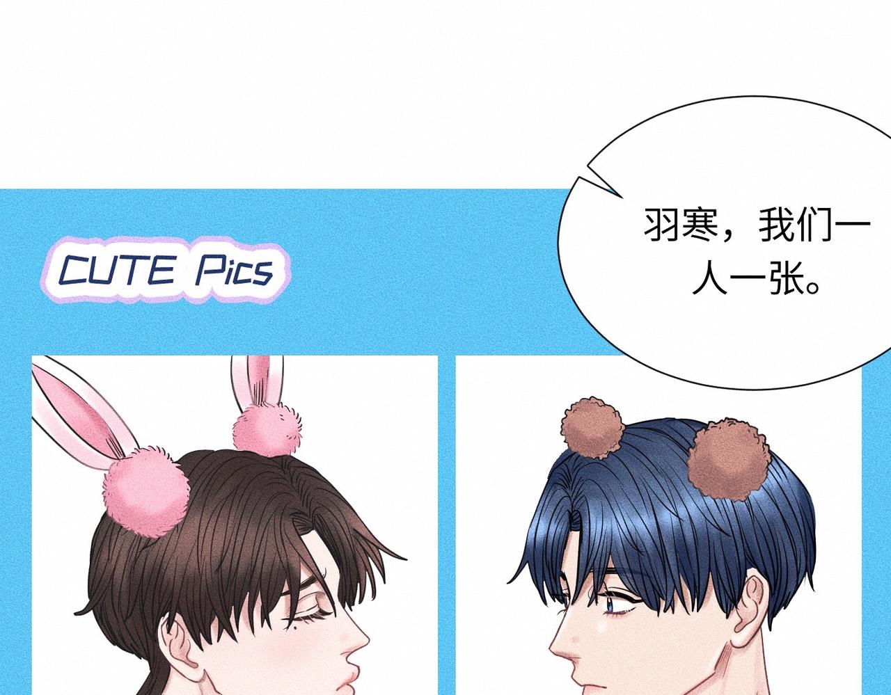 第44话 怎么能那么可爱88