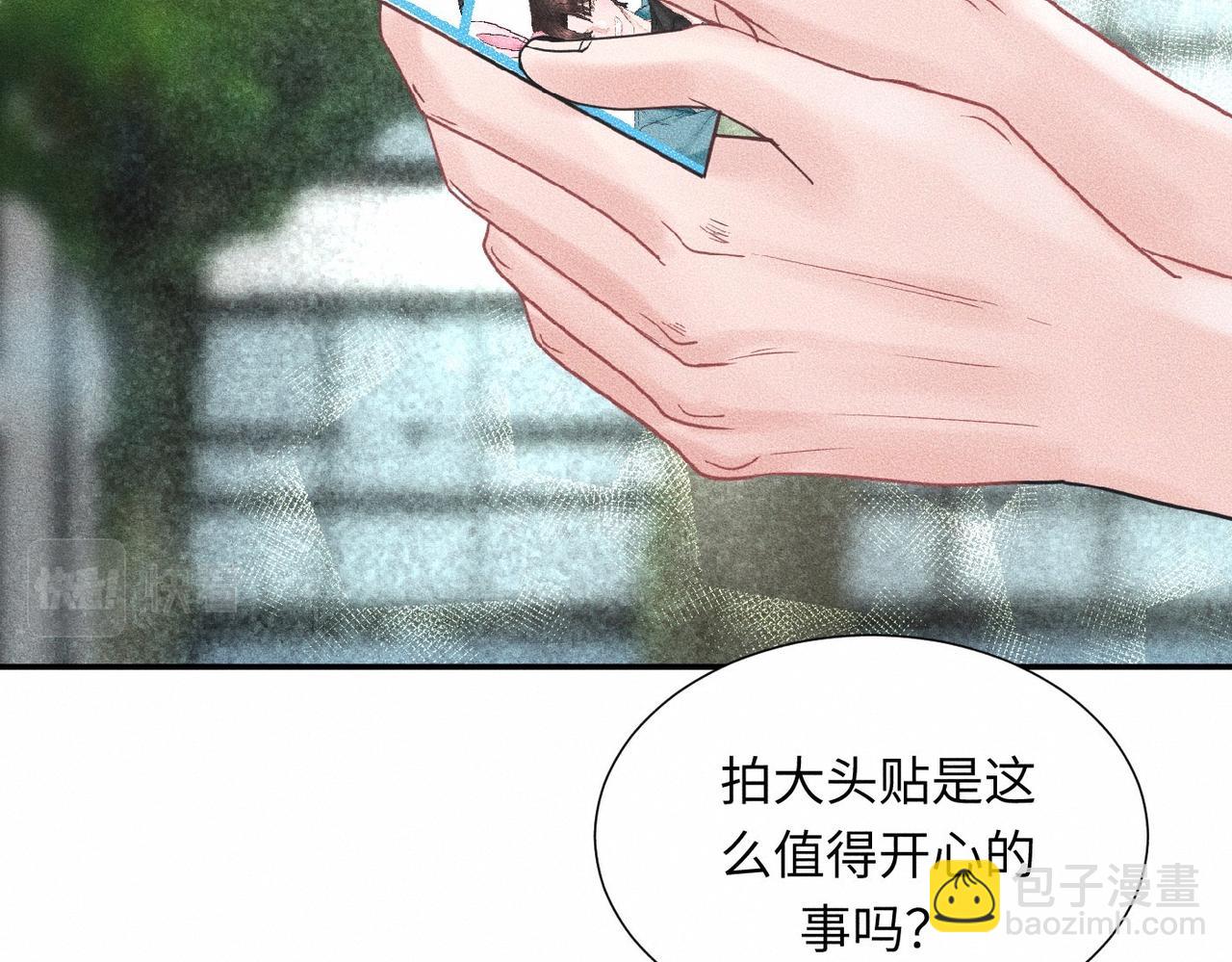 第44话 怎么能那么可爱92