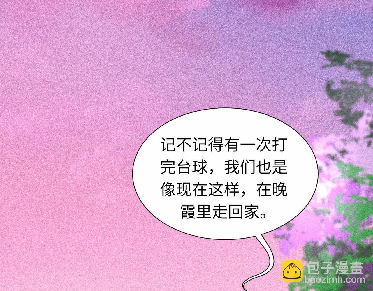 第44话 怎么能那么可爱96