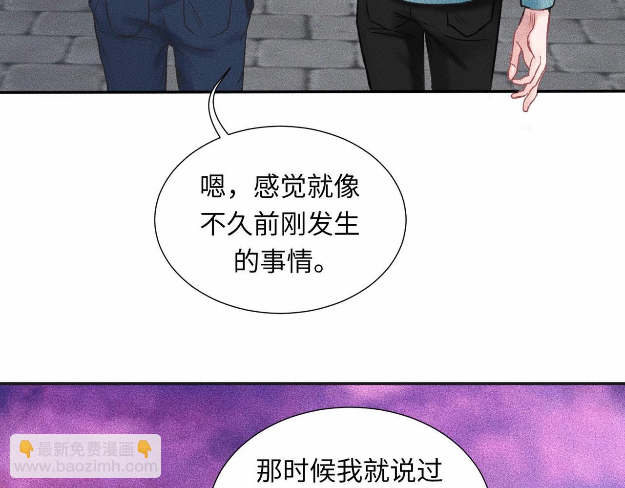 第44话 怎么能那么可爱98