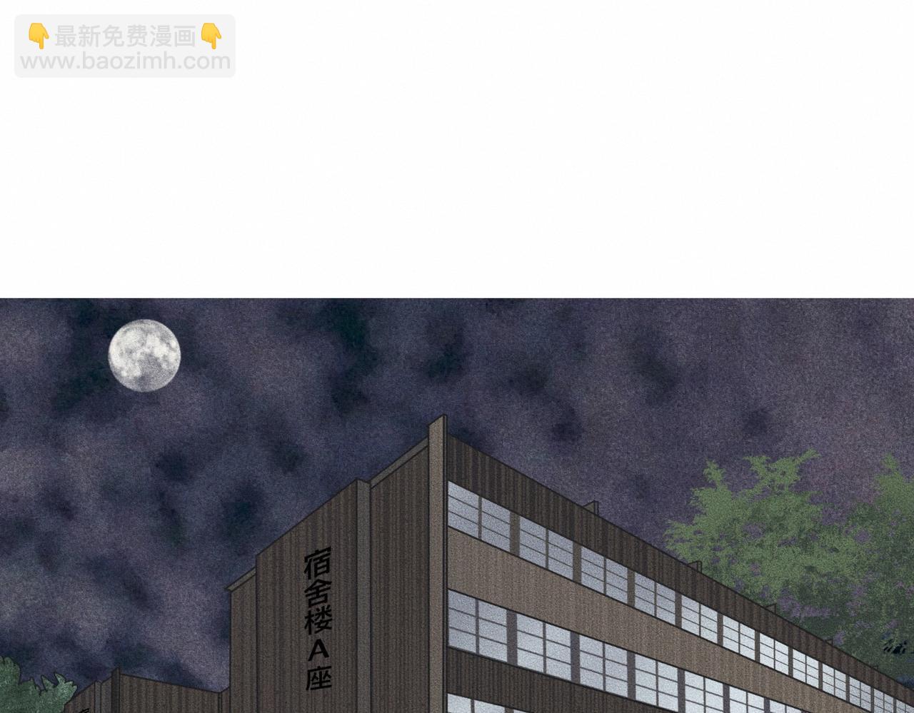 第45话 我们像不像在约会3