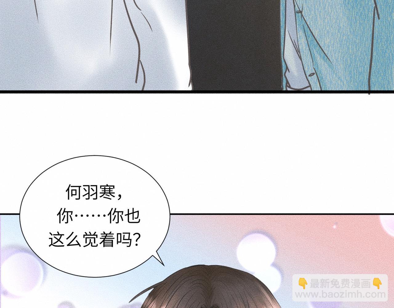 第45话 我们像不像在约会8
