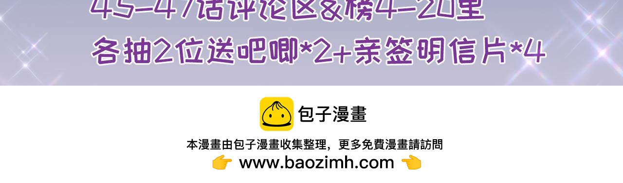 第46话 齐同学表示大为震惊101