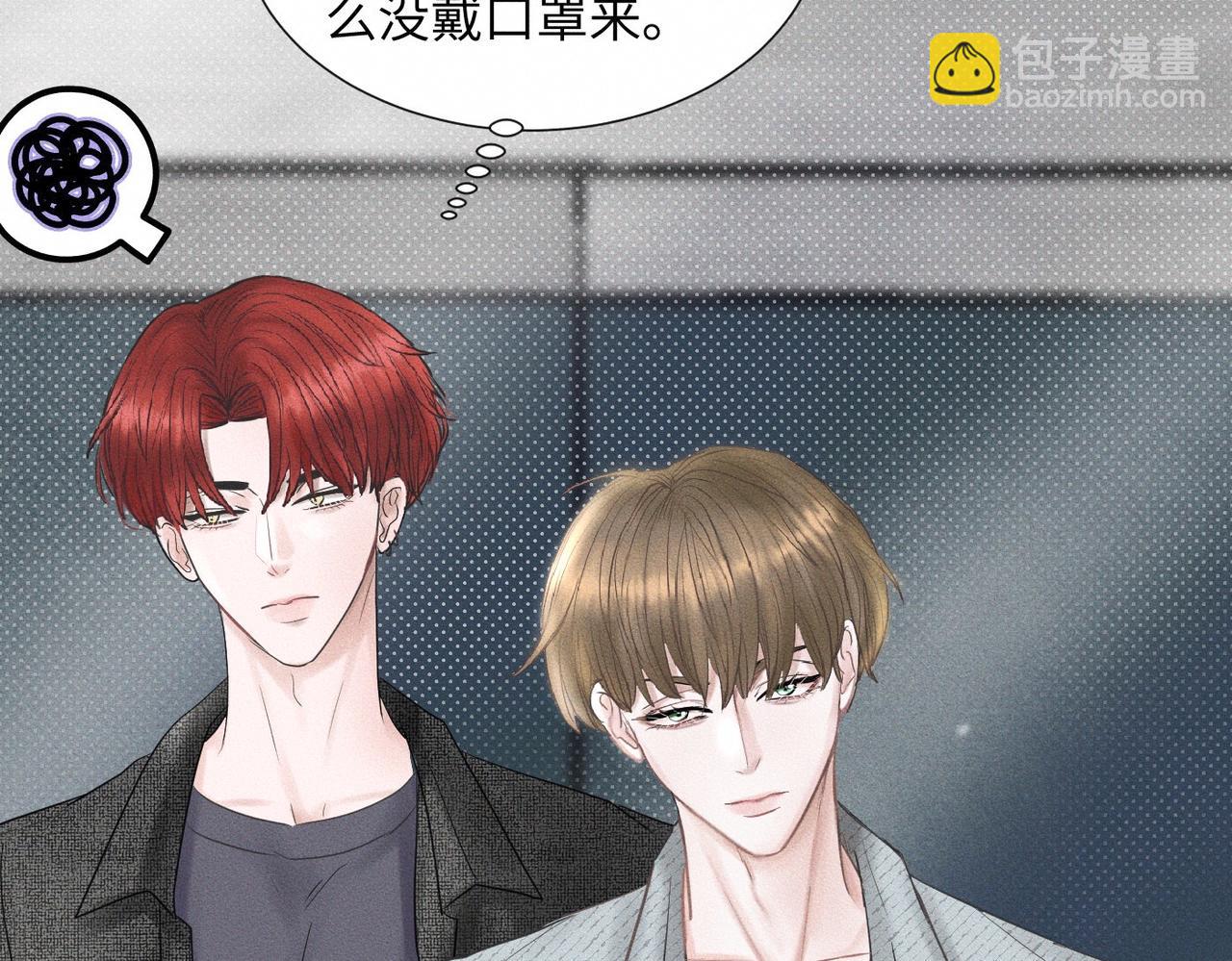 第46话 齐同学表示大为震惊11