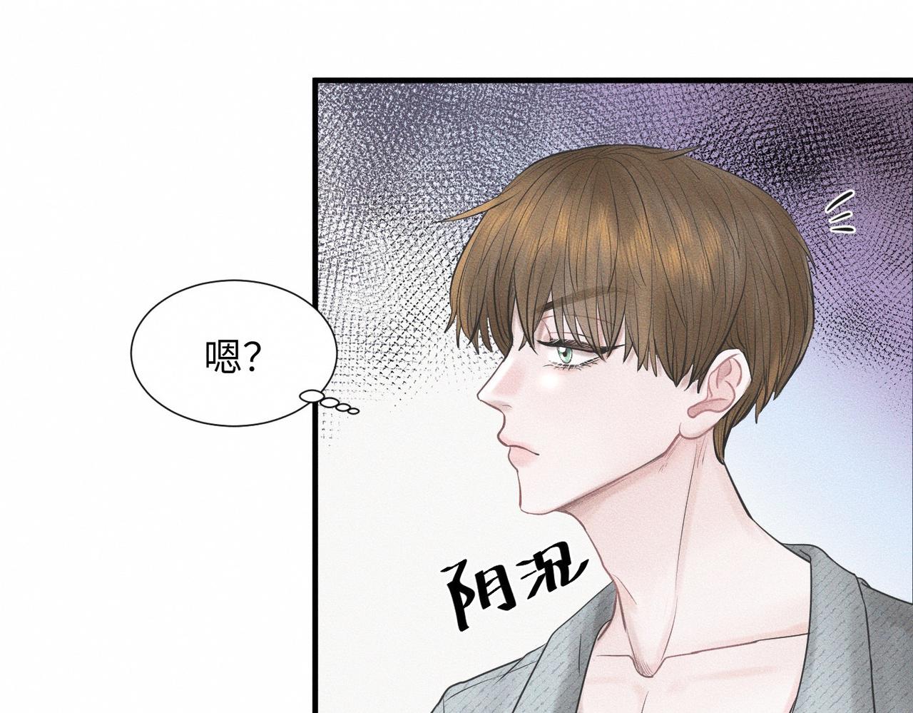 第46话 齐同学表示大为震惊16