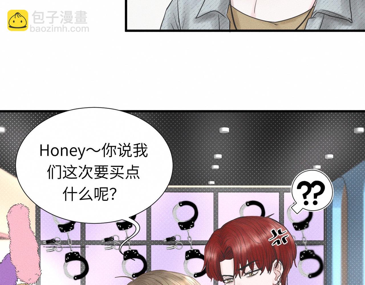 第46话 齐同学表示大为震惊17