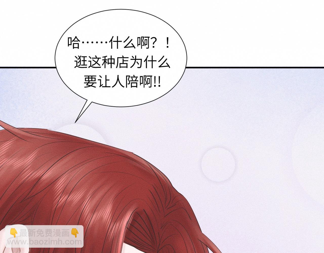 第46话 齐同学表示大为震惊20